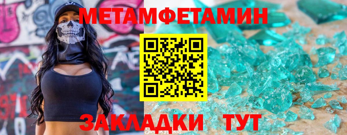 АМФ Premium Котлас