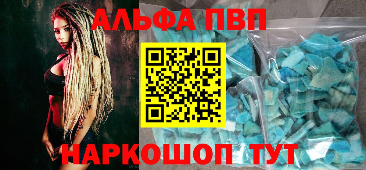 A-PVP СК Котлас