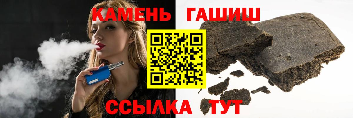 Котлас  ГАШ гашик  Гашиш Изолятор  ГАШИШ  Вход с VPN 