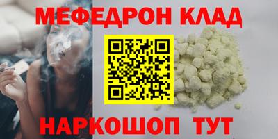 таблы Краснознаменск