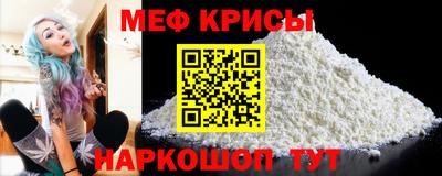 сатива Краснокаменск