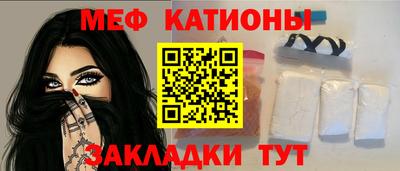 таблы Краснознаменск