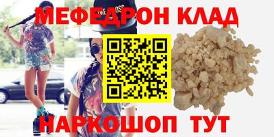 сатива Краснодар