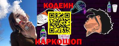таблы Краснознаменск