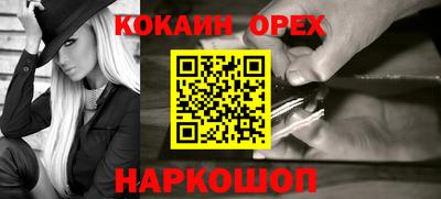 сатива Краснодар