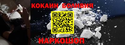 сатива Краснокаменск