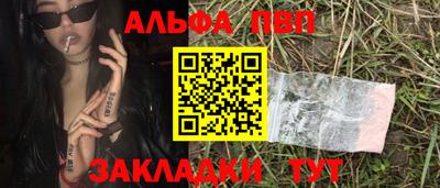 сатива Краснокаменск