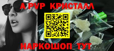 сатива Краснокаменск