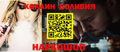 таблы Краснознаменск