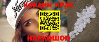 сатива Краснокаменск