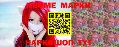 сатива Краснокаменск