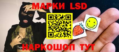 сатива Краснокаменск