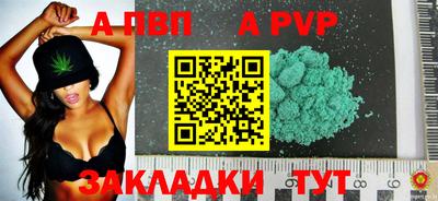 таблы Краснознаменск