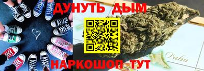 таблы Краснознаменск