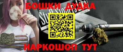 сатива Краснодар
