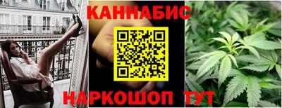 сатива Краснокаменск