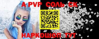 таблы Краснознаменск