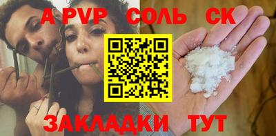 сатива Краснодар