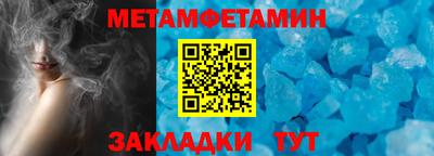 сатива Краснокаменск
