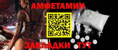 таблы Краснознаменск