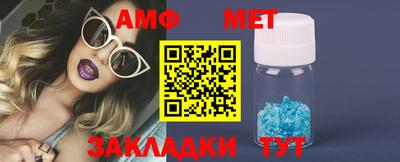 таблы Краснознаменск