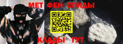 таблы Краснознаменск