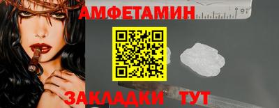 таблы Краснознаменск