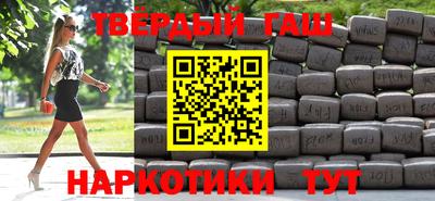 сатива Краснокаменск