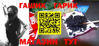 сатива Краснодар
