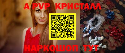таблы Краснознаменск