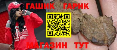 сатива Краснодар
