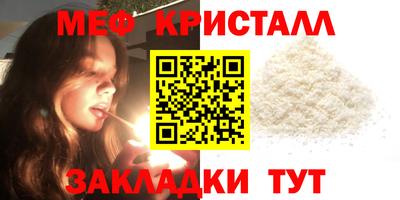 сатива Краснокаменск