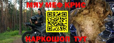 сатива Краснокаменск