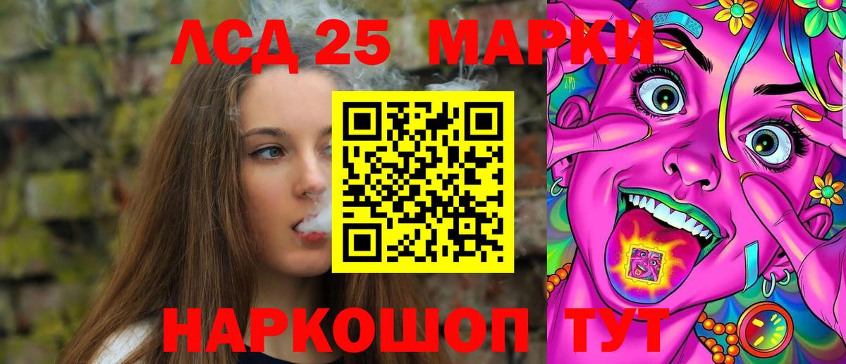 ЛСД экстази ecstasy  Вход с VPN  Лсд 25 экстази кислота  Котлас 