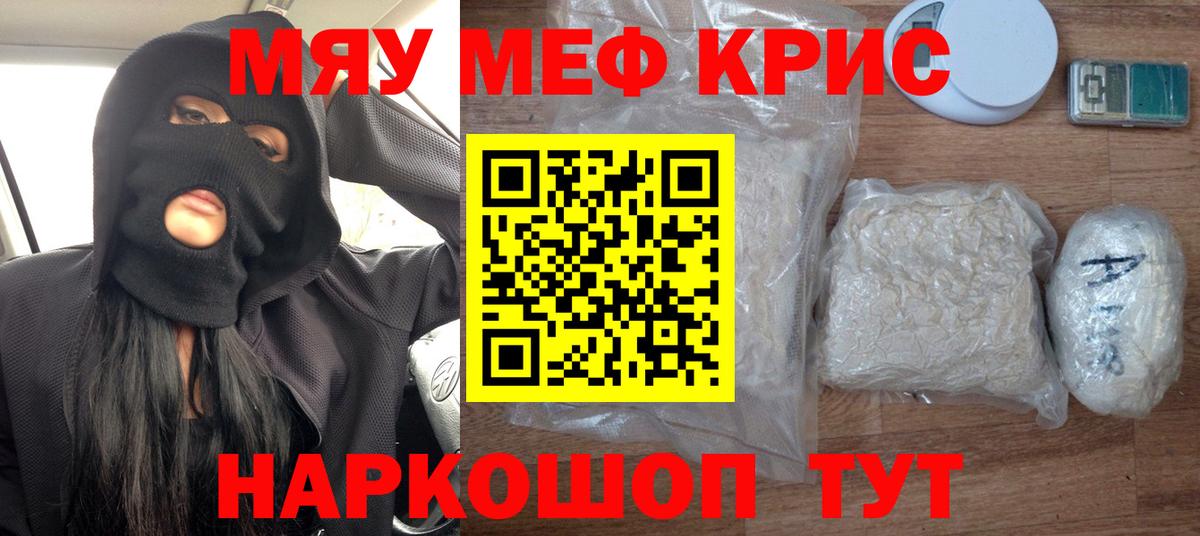 МЕФ Котлас