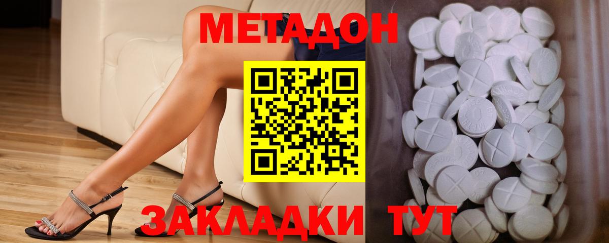  COCAIN Котлас