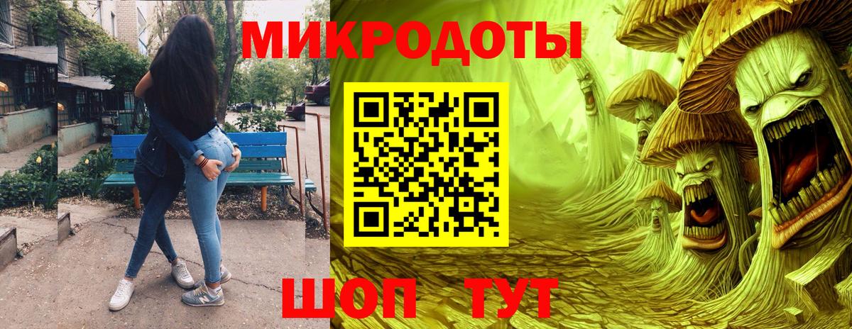 Псилоцибиновые грибы Magic Shrooms  Вход с VPN  Котлас 