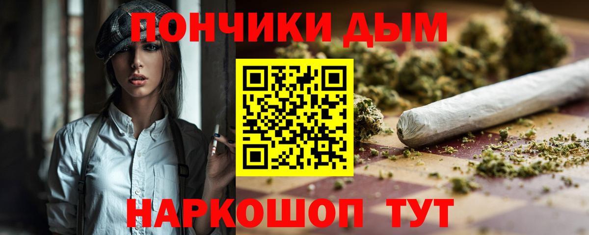 Котлас  ГАШ  Гашиш  Вход с VPN  Меф   МАРИХУАНА  КОКАИН 