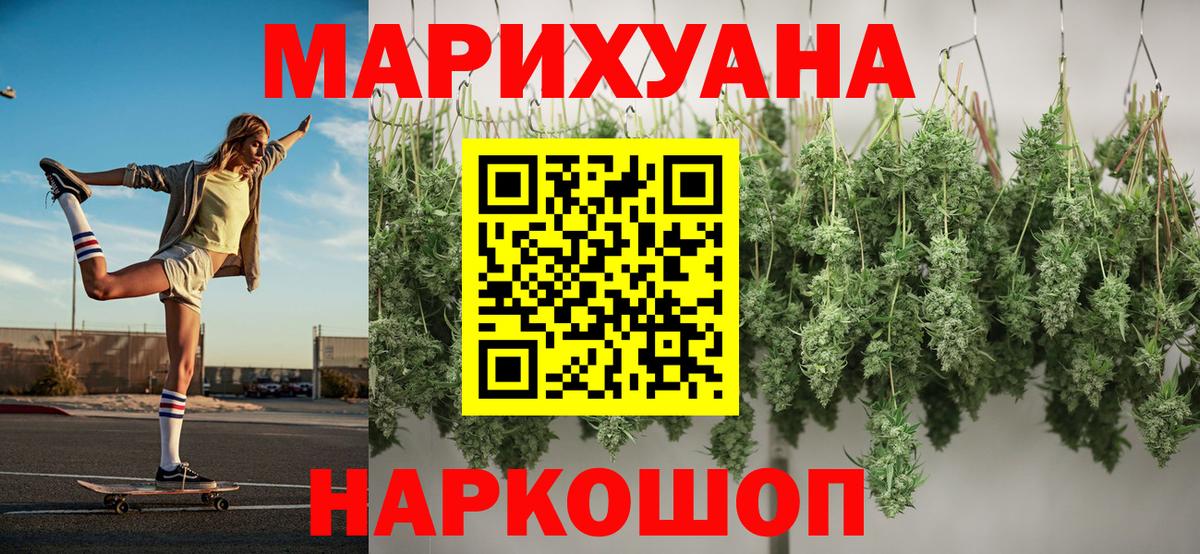 Бошки Шишки индика  Бошки марихуана планчик  Котлас  Вход с VPN  Каннабис семена  Каннабис LSD WEED 